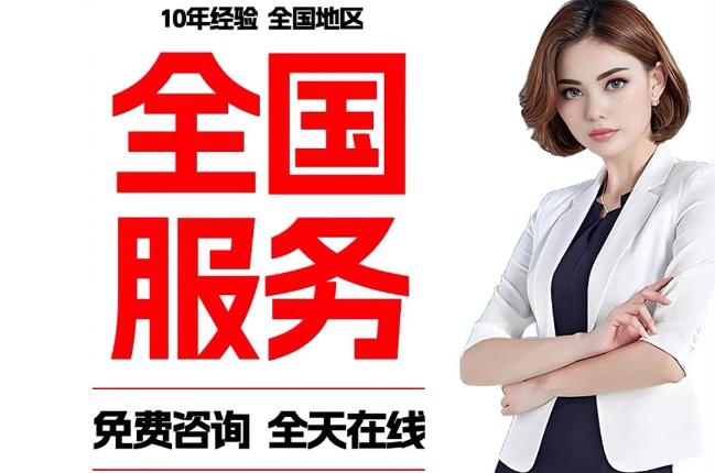 余姚失信人员公积金张华有10万，能提取么？